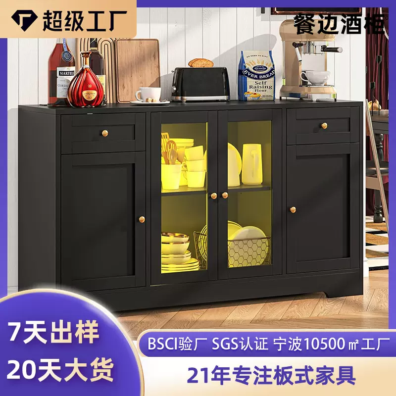 跨境亚马餐边柜客厅置物储物柜双层厨房橱柜家用现代简约靠墙酒柜