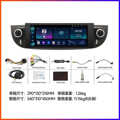 Suitable for 03-12 Fiat 500 Panda Central Control Navigation Screen Lingya Car Reversing Camera Car Navigation (DVD Navigation) - 07-15-model-fiat-500-69inch