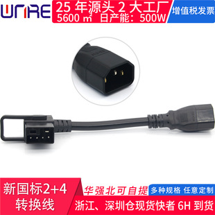 ����2+4�D�Q���늄����л���܇���ٳ��ݔ���B�Ӿ��DƷ�ֲ��^