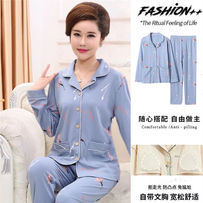 가슴 패드가있는 865