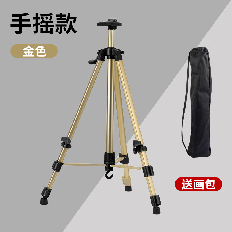 Caballete de aleación de aluminio, caballete plegable, caballete triangular especial telescópico portátil, caballete de metal de mano de hierro