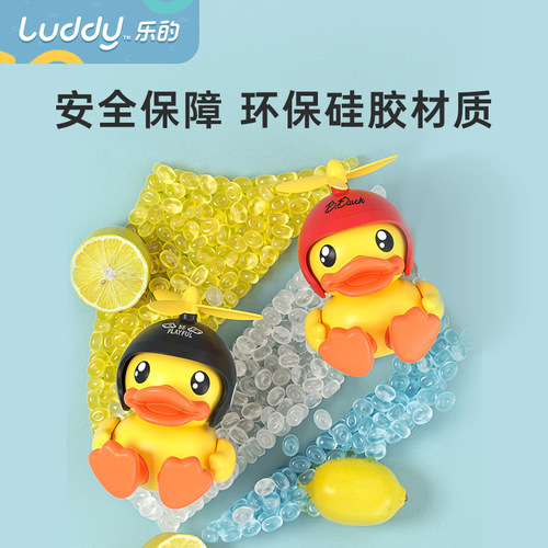Le's B.duck little yellow duck car bell turbo duck sound luminous toy bamboo dragonfly propeller helmet