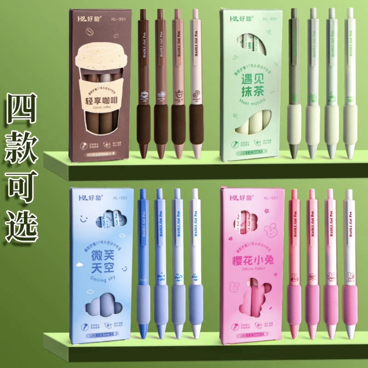 Estudiantes de primaria especial bolígrafo neutro varilla gruesa presionar bolígrafo movible ins viento 0.5 calabaza negra cabeza de cepillo rápido seco problema bolígrafo neutro