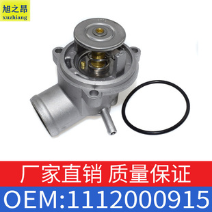 �m�ñ��YM��W124���������ɐa������sˮͨ1112030875+1112000915