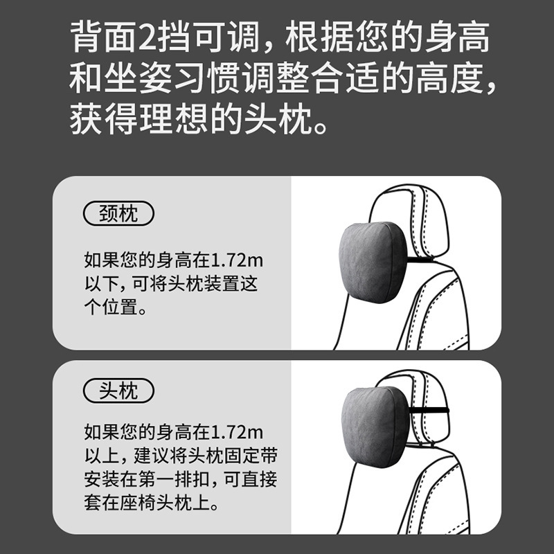 車のヘッドレストの首の枕はベンツのヘッドレストのマイバッハのs級の1対の車の車の背もたれの枕の首の枕のシートに適用します。|undefined