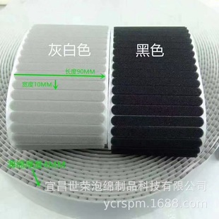 Source manufacturers directly supply mask special nose bridge stick adhesive sponge strip kn95 built-in sponge nose bridge strip