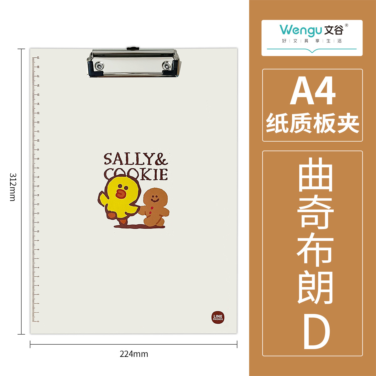 쿠키 다크 브라운 곰 D