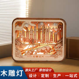 深圳木雕灯3d立体图片制作氛围小夜灯文化创意礼品伴手礼定制图案