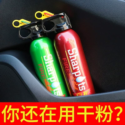 Home Use, and Sedans, Portable – Vehicle fire extinguisher