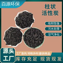 6-8mm�������̿ ӡˢ��ī�ЙC�Uˮ̎�� Ó�ȃ�ˮ�l��̿ �ɶ���