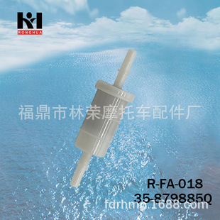 Mercury Outboard 5/16 Marine Engine Fuel Filter 35-879885Q