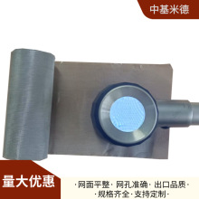 99.9%银板网2*4mm细胞培养装置培养液抗菌过滤网