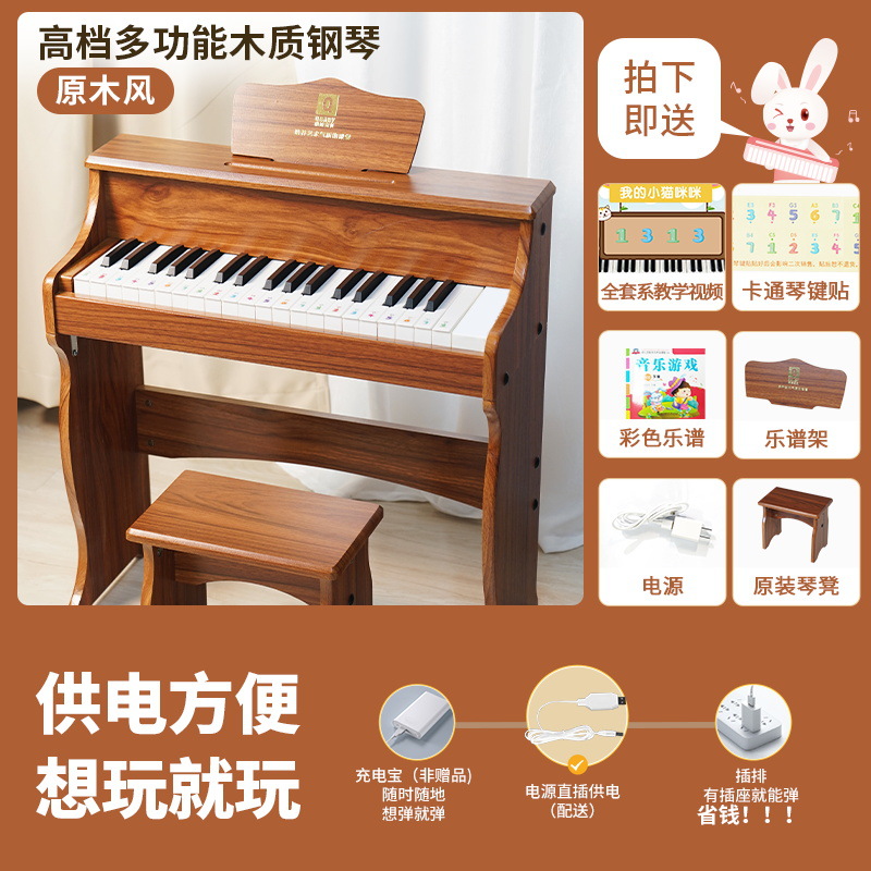 Piano electrónico para niños principiante piano puede tocar madera Año Nuevo piano infantil bebé música juguete regalo