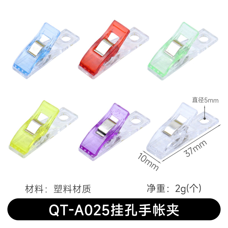 A025 걸이형 노트 클립 [대량 단일 가격]