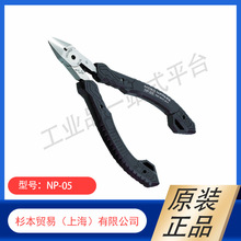 �ձ�ENGINEER���̎�  ���o�΢�ͼ��QNS-04/NS-06