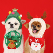 圣诞帽子口水巾围兜红绿狗狗猫咪宠物泰迪法斗博美圣诞帽毛绒帽