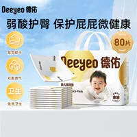 Deyou новорожденный подушка одноразовая подушка для ухода за ребенком бумажная подушка для мочи водонепроницаемая и дышащая (1 пакет)
