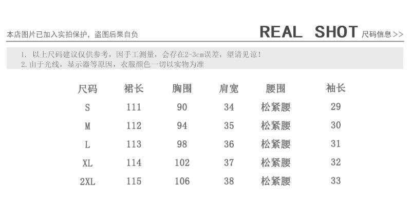 温柔风甜美仙女碎花裙子2022夏季新款时尚V领小清新短袖连衣裙女详情11