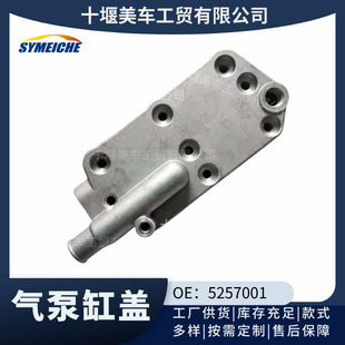 �S�ҿ���˹�l�әC���/��ø��w5257001�Չ��C��ø��w����S��