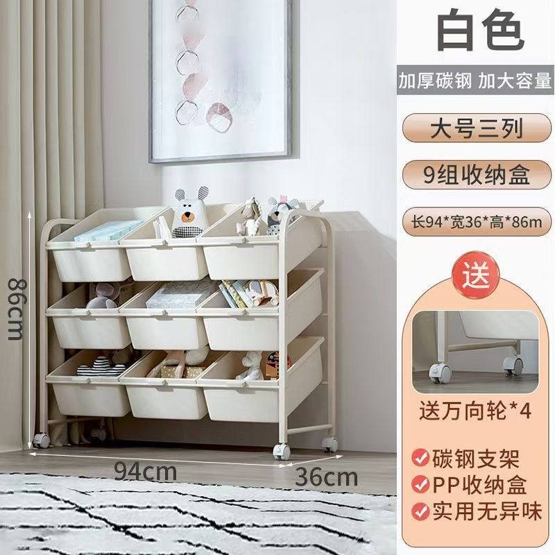 子供のおもちゃの収納ラック多層リビングルームのおもちゃ本棚ツーインワン収納カート幼稚園収納|undefined