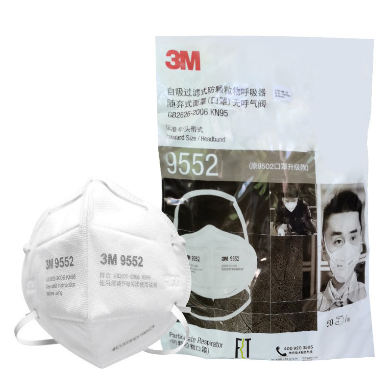 3M9552折叠式防颗粒物防尘口罩