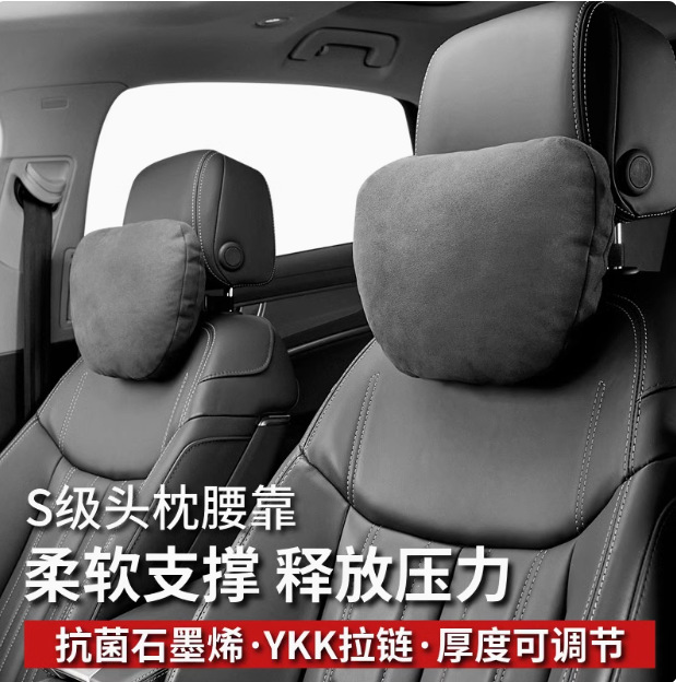 Car Suitable for Maybach Mercedes Suede Headrest Car Pillow Lumbar Support Neck Protection Car Cervical Seat Cushion