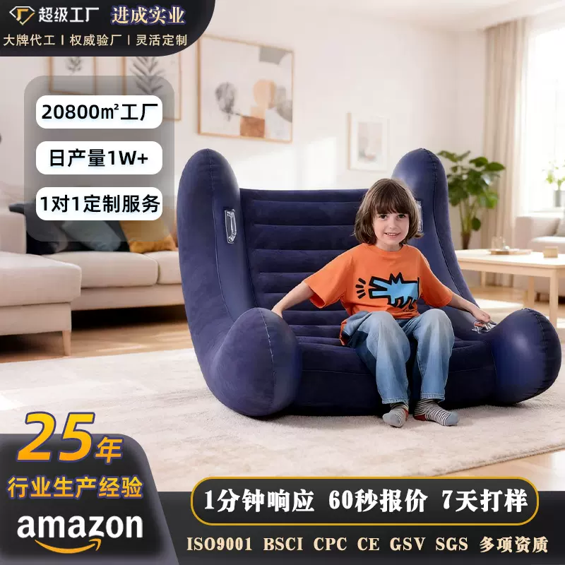 PVC趣味爬行充气沙发躺椅儿童翘板造型带扶手充气感官摇摇椅定制