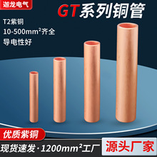GT���~ֱͨ�B�ӹ�10-500ƽ��늾����g���^�����~�������B����