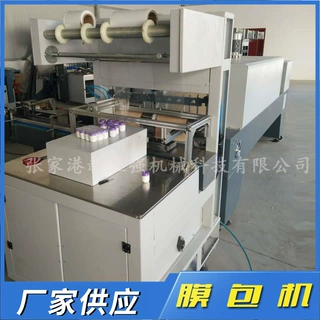 全自动膜包机热收缩包装机PE膜双推单排矿泉水瓶套膜智能定制