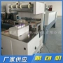 智能定制热收缩单排膜包机