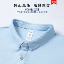 速干翻领短袖polo衫公司夏季户外团建服印字印logo刺绣透气速干