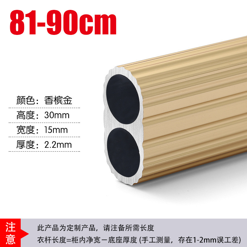 贝嘉特衣柜加厚家具双管挂衣杆晾衣杆通杆配法兰座可切割强承重|undefined