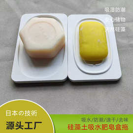 硅藻土INS风吸水肥皂盒大号卫生间用皂托沥水置物架浴室香皂盒网