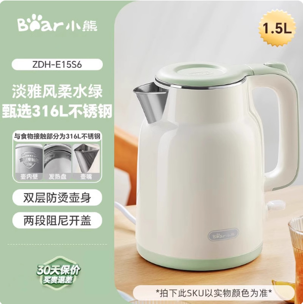 E15S6 업그레이드된 316L 스테인레스 스틸 소재