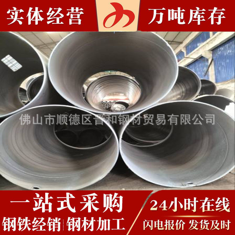 厂家钢板卷管 大口径螺旋管 焊管焊接钢管镀锌螺旋焊管螺旋钢管