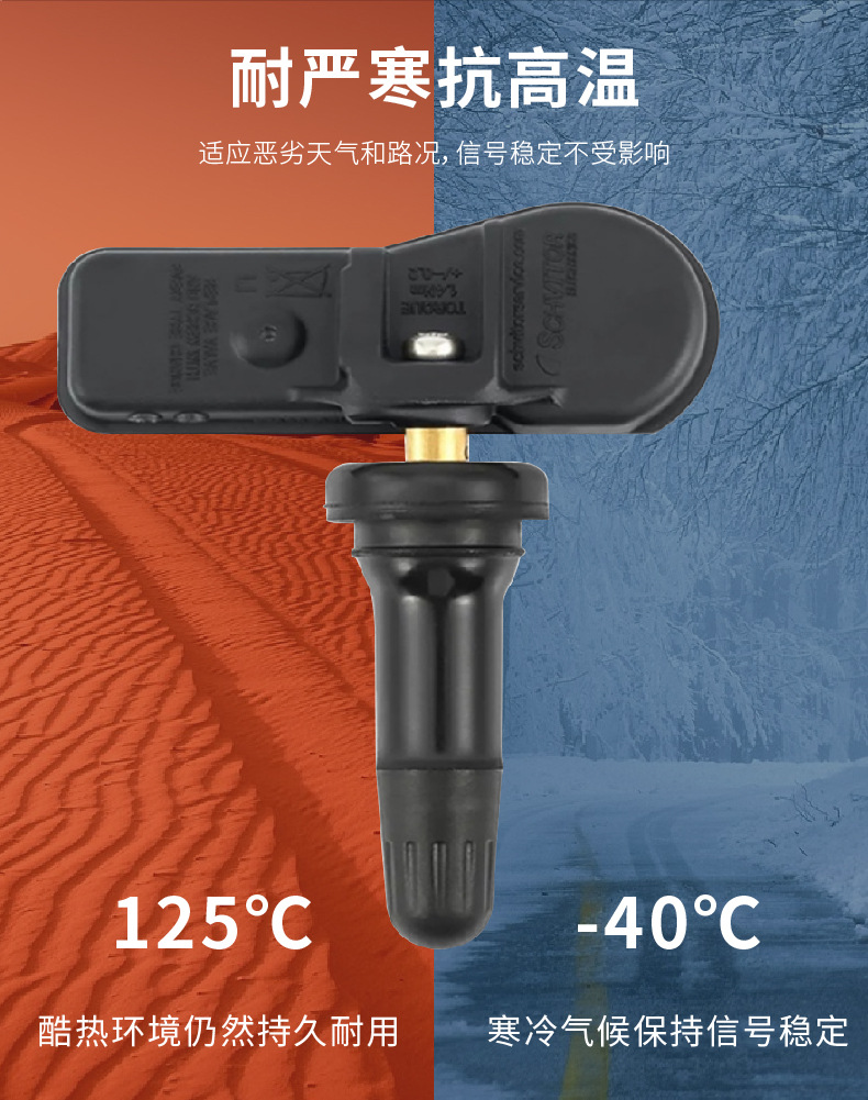 The New Generation of Buick Models, Including the Buick Lacrosse, Regal, Envision, and Verano, Are Equipped with Built-In Original Tire Pressure Sensors for Tire Monitoring