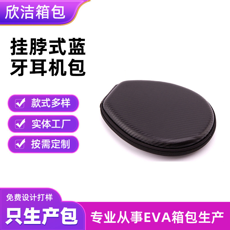 Jbl Samsung Sony Xiaomi Neckband Anti-Drop and Pressure-Resistant Earphone Case Universal Neck-Hanging Bluetooth Earphone Case