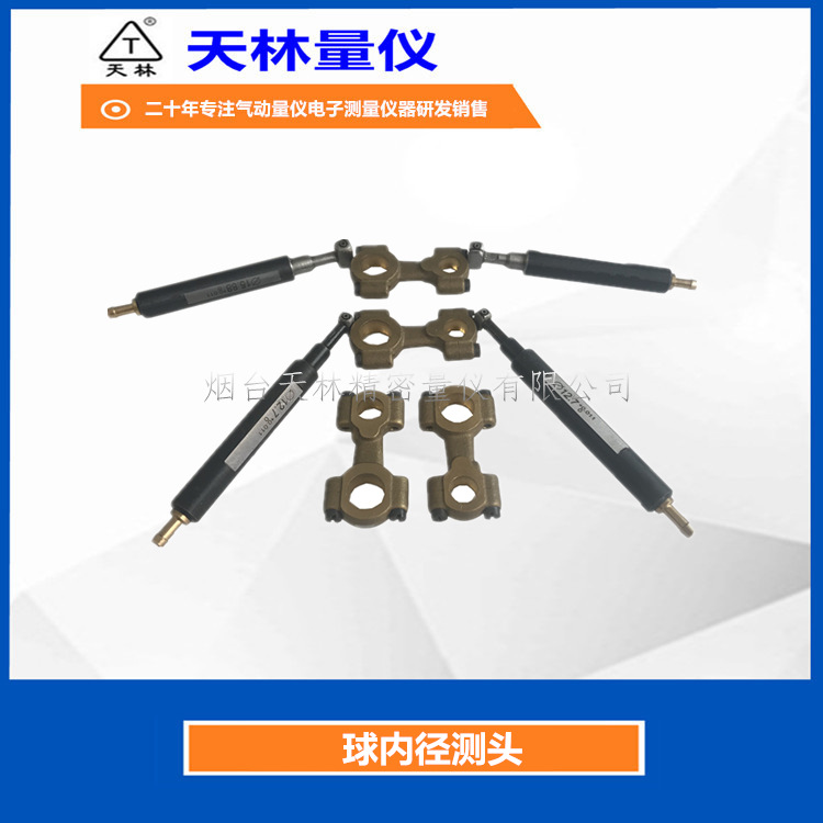 ���������������ڿײ��������߿��ټ��׾����ھ�ר�ò�ͷ