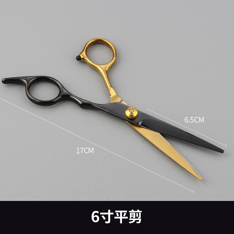 블랙 골드 플랫 컷