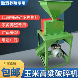 其他五金工具;其他农业机械;粮食加工设备