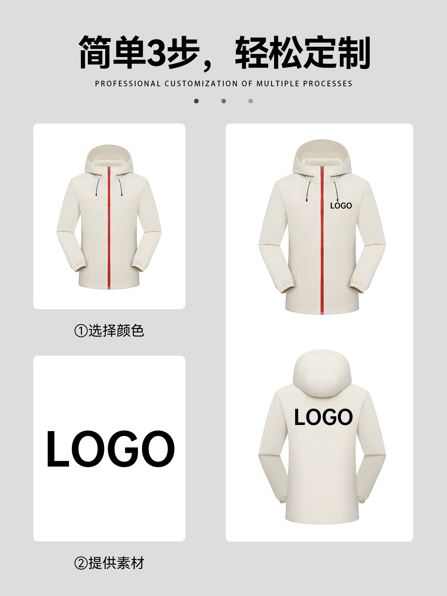 Trajes de trabajo de manga larga de una sola capa delgada abrigo tres armadura personalizada logotipo de impresión al aire libre uniformes de grupo bordados