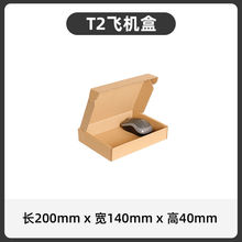 �S���|ïT2�w�C����Ӳ��ƽ�����㼈��200*140*40mmС���ЏS�����l