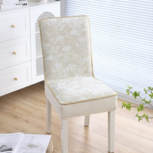 结实耐用不掉色不起球全包椅子套罩防滑四季通用坐垫靠背一体椅套