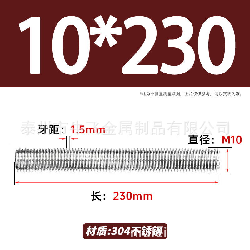 304 acero inoxidable barra de tornillo M3M4M5M6M8M10 image 217