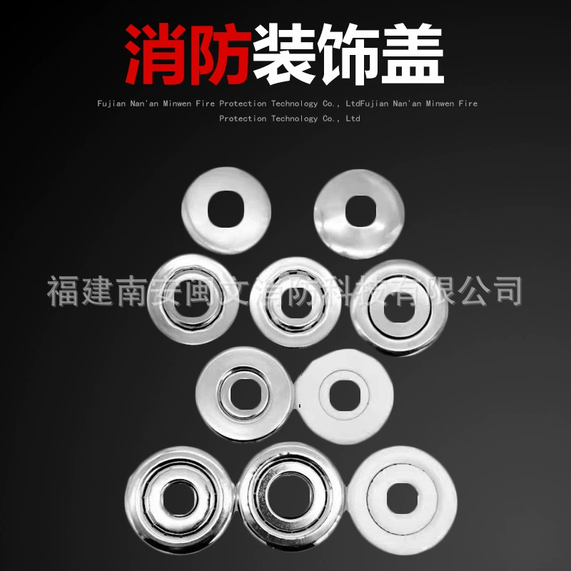 Крышка головы спринклера огня декоративная/плита брызг нижнего декоративная/Регулируемая нержавеющая железная декоративная крышка/плита головы спринклера декоративная