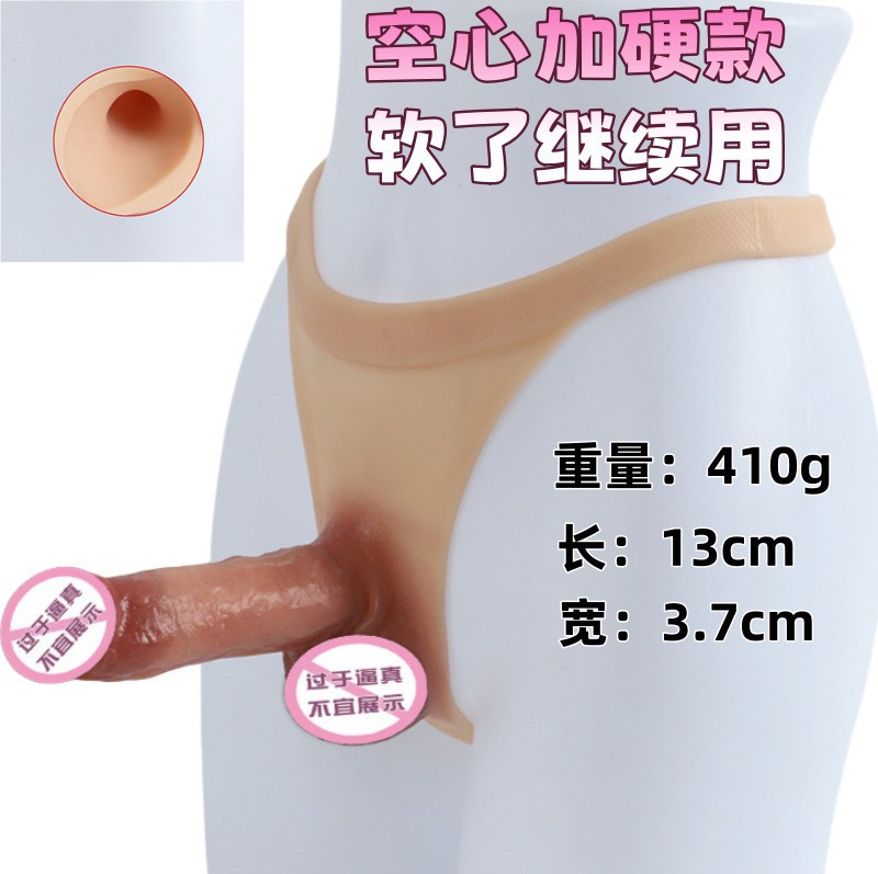 Belt-Style Thong, Leather Pants, Wearable Dildo, Gay Erotic Lingerie, Women's Panties, Hollow Penis