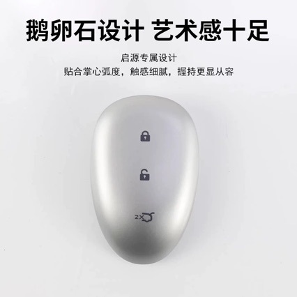 Suitable for Changan Qiyuan A06 E07 Q07 Smart Card Remote Control Key Original Bluetooth Key Mk07