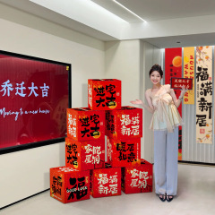 喬迁の喜積頭置物新居客間新居写真撮影シーン配置装飾引っ越し式用品