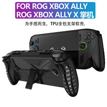 mROG  Xbox ally XƙCTPUo֧ ˤo