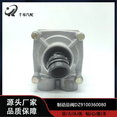 Brake master cylinder F2000F3000 new M3000X3000